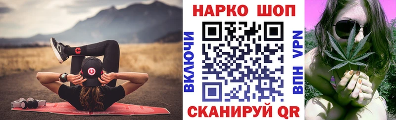 Наркошоп купить ГАШИШ Галлюциногенные грибы Меф мяу мяу АМФЕТАМИН Карачев