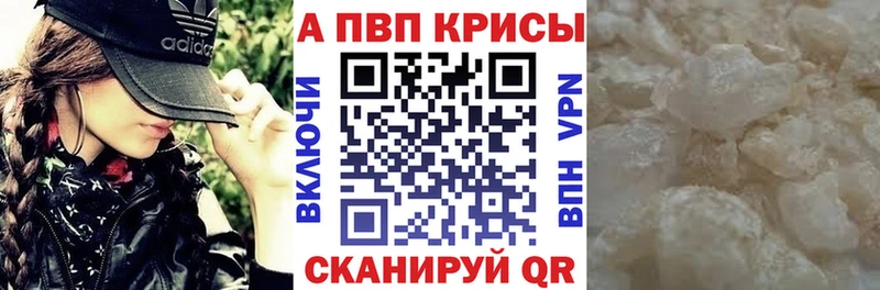 Купить закладки  Карачев  Alfa_PVP кристаллы 