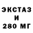 КЕТАМИН VHQ Shelby 2