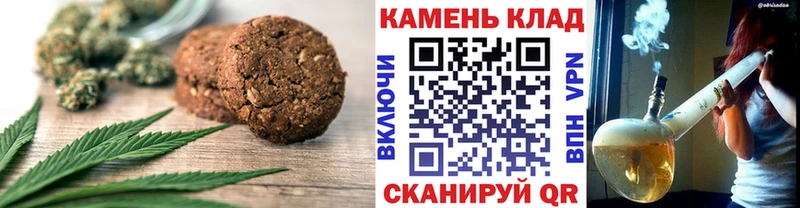 Купить  Карачев  Canna-Cookies марихуана 