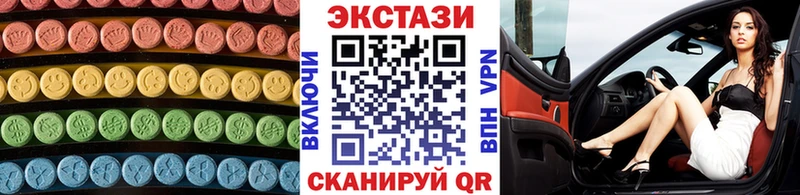 Купить где Карачев Экстази 250 мг