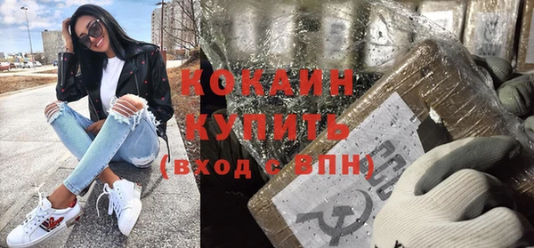 спайс Заволжье