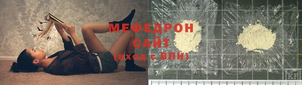 винт Елабуга