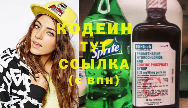спайс Заволжье