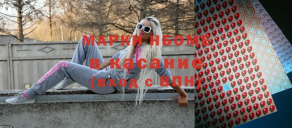 таблы Заводоуковск