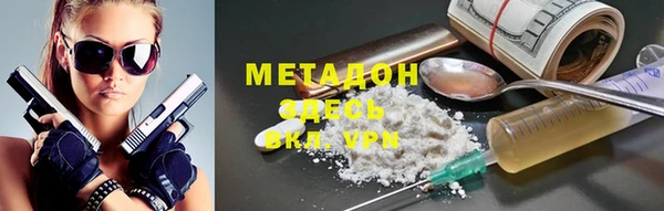эйфоретик Ельня