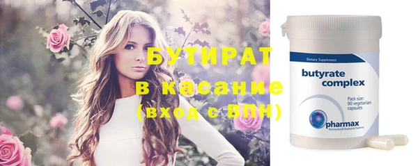эйфоретик Ельня