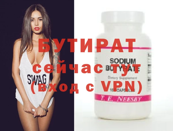эйфоретик Ельня