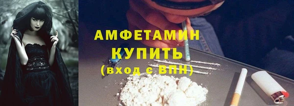 таблы Заводоуковск
