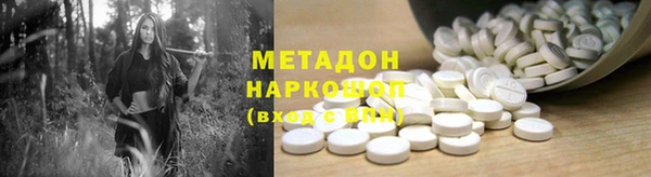 эйфоретик Ельня