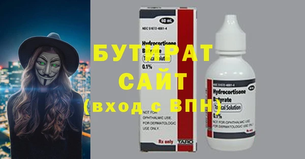 винт Елабуга