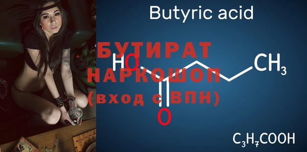 гашик Елизово