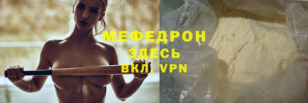 винт Елабуга