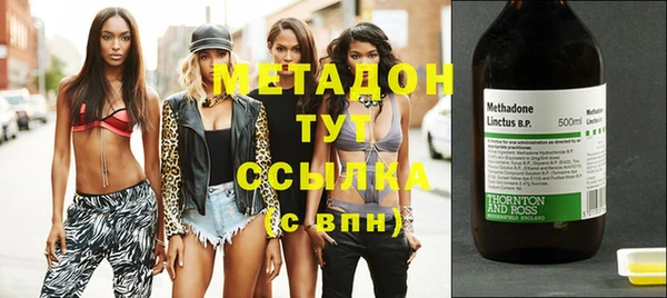 спайс Заволжье