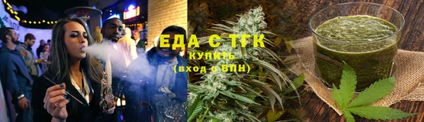 эйфоретик Ельня