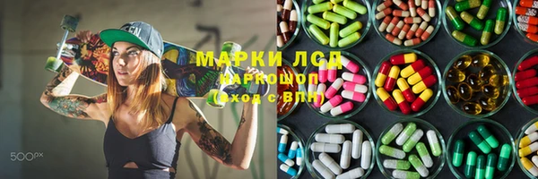COCAINE Заволжск