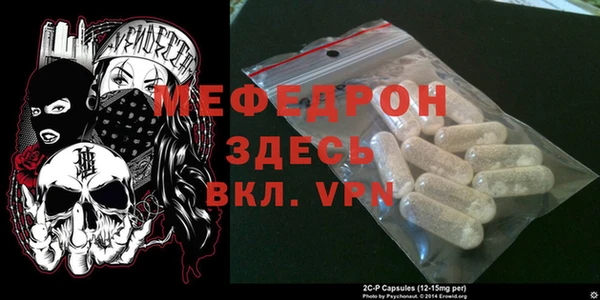 эйфоретик Ельня