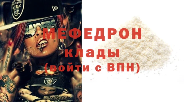 спайс Заволжье