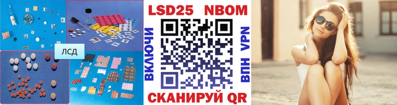 ЛСД экстази кислота  Купить закладки  Карачев 