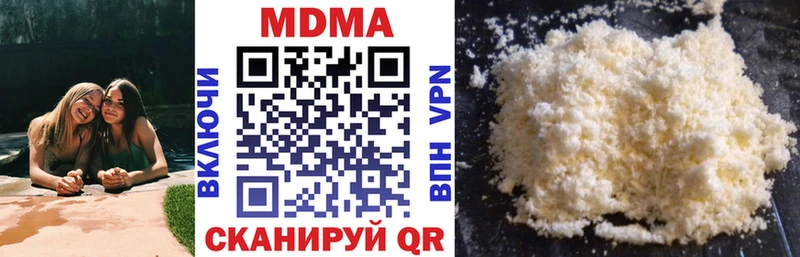 MDMA Molly  Купить  Карачев 