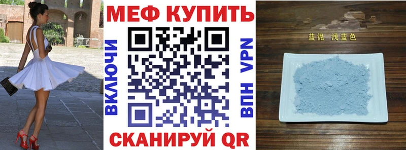 Меф 4 MMC Карачев