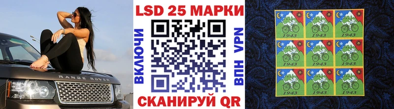 Купить  Карачев  Марки N-bome 1500мкг 