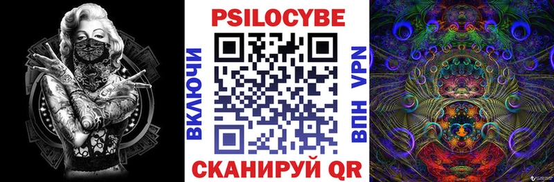 Псилоцибиновые грибы прущие грибы  Купить  Карачев 